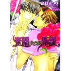  приятный . до. растояние aqua библиотека / высота месяц ...( автор )