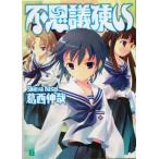  тайна используя (1) MF библиотека J/. запад ..( автор )