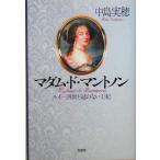 ma dam *do* манто non Louis один 4 .... нет ../ средний остров реальный .( автор )