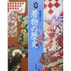  map мнение кимоно. история ..... книга@/ Хасимото ..( сборник человек )