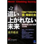 .. сверху осыпь нет будущее 9 сломан . внизу .. делать [ новый * этаж класс общество ] Kobunsha бумага задний s/ глициния ...( автор )