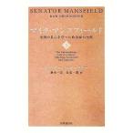  Mike * man s поле ( внизу ) американский. хорошо сердце .... политика дом. сырой ./ Don * over do- мех ( автор ),. дерево один прекрасный ( перевод человек ), длина . один .( перевод человек )