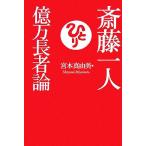 . глициния один человек сто миллионов десять тысяч длина человек теория /.книга@ подлинный . прекрасный ( автор )