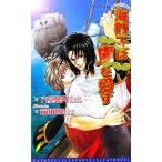  море ... .. love . leaf сборник новелл / шесть . лист месяц ( автор )