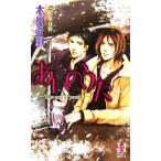 a..,..The end of youth Holly Novels/ дерево . звук .( автор )