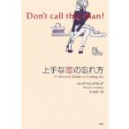  хорошо сделанный ... .. person / long da ласты do кольцо ( автор ),...( перевод человек )