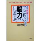  новейший . наука . объяснить ребенок. . сила . растягиваться закон .... здоровье . превосходящий лет . делать поэтому. ../ takada Мэйва ( автор )