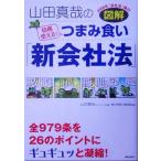  иллюстрация гора рисовое поле подлинный .. достаточно можно использовать! кнопка, ручка настройки еда .[ новый фирма закон ]/ гора рисовое поле подлинный .( автор ),. person прекрасный .( автор ), Miyazaki Gou (