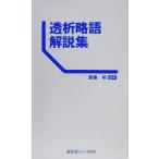 ... язык описание сборник /. глициния Akira 