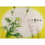  здесь .. есть /....