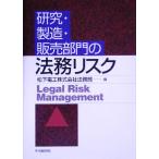  изучение * производство * распродажа группа. закон . белка k/ Matsushita Electric Works ( сборник человек )