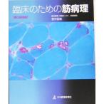 . пол поэтому. . болезнь ./. средний ..( автор )