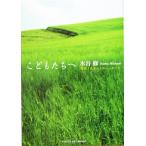 ko..... ночь вокруг . сырой c сообщение / вода ..( автор )