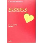 fu........je-n. секс . роман .... приключение /je-nja ska ( автор ), Kiyoshi . подлинный .( перевод человек 
