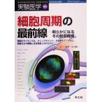  маленький .. период. самый передний линия ясно становится эта управление механизм . производства. лицензия ., проверка отметка, минут . период kina-ze и т.п. ... минут беспроводная телефонная трубка конструкция .