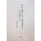 o...., все в порядке . жизнь. . лист. время / прекрасный река ..( автор )