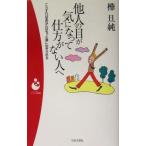  др. человек. глаз ... станете нет выбора человек ... если так вы. более приятный . сырой прекрасное платье .. хлеб гонг новая книга / береза . оригинальный ( автор )