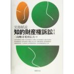  деловая практика описание .. право собственности иск / три гора ..( автор ), сосна . доверие Хара ( автор )