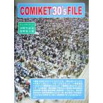  комикс рынок 30*s файл 1975-2005/ комикс рынок подготовка .( сборник человек )