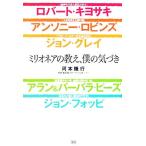  milio nea. ..,.. .../ река книга@. line ( автор )