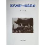  новое время утро .. песня образование / высота ..( автор )