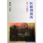  медицинская помощь .. место . человек. ../. рисовое поле ..( автор )