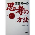 . часть . один. ... способ /. часть . один ( автор )