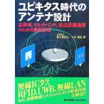 yubikitas времена. антенна проект широкий obi район, многополосный,. близко растояние сообщение поэтому. новейший технология / корень день магазин Британия .( автор ),