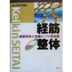 .. целый body .. целый body. основа . soft целый body ./ Suzuki . самец 