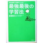  сильнейший последний. учеба закон самый короткий период .... повышать / после глициния ..( автор )