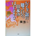 o.. рассказ .. осуществлен японский. .../.. 2 ( автор )