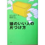  голова. .. человек. одна сторона .. person / Mike Nelson ( автор ), рисовое поле внутри . документ ( перевод человек )
