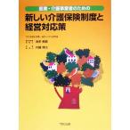 . индустрия * уход предприниматель поэтому. новый уход гарантия система . управление соответствует ./ море . прекрасный журавль ( автор ), внутри глициния . следующий ( автор )