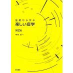  основа из .. веселый ../ Nakamura . один ( автор )