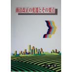  торговое право модифицировано правильный. менять .. эта главное / осень склон утро .( автор )