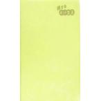 得するネット生活 何も知らないあなたのための/アクティブクリエーターズ(編者)