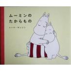  Moomin. . из было использовано /to-be*yanson( автор ), сосна рисовое поле элемент ( автор ), Studio meru вентилятор 