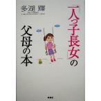 [ один человек .. длина женщина ]. ... книга@/ много озеро блестящий ( автор )