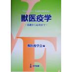 .... основа из отвечающий для до /.....( сборник человек )
