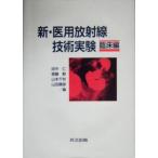  новый *. для излучение технология эксперимент . пол сборник (. пол сборник )/ рисовое поле средний .( сборник человек ),. глициния .( сборник человек ), Yamamoto Chiaki ( сборник человек 