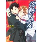 ..... любимый библиотека / ночь свет цветок ( автор )