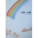  небо страна к ./ высокий blow . магазин ( автор )