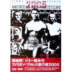  на месте departure!jimi- Suzuki. american * Professional Wrestling прямой line рейс 2005/jimi- Suzuki ( автор )