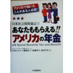  день рис общество гарантия ... вы ..... America. год золотой America ....... есть человек обязательно чтение!/ сырой рисовое поле ...( автор 