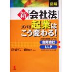  иллюстрация новый [ фирма закон ] zubari . индустрия. .. меняется! следующего поколения . индустрия стиль . такой же фирма *LLP. ... хорошо понимать книга@/