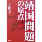 . страна проблема. . пункт / три земля . flat ( автор )