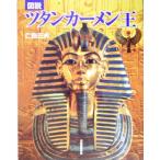  map мнение tsu язык машина men ...... книга@/. рисовое поле три Хара ( автор )