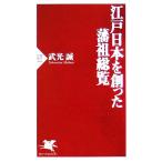  Edo Япония ...... общий просмотр PHP новая книга /. свет .( автор )