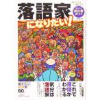  комические истории дом став хочет!......... целиком начинающий гид / весна способ . правильный утро 