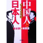  China человек . день сам ho nne. на рассказ /...( автор ), золотой . уступать ( автор )